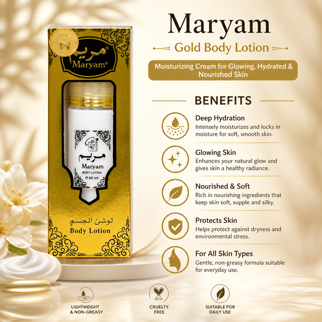 Maryam Body Lotion Gold 40 ml – Hydrating & Glow-Boosting Moisturizer for Radiant Skin