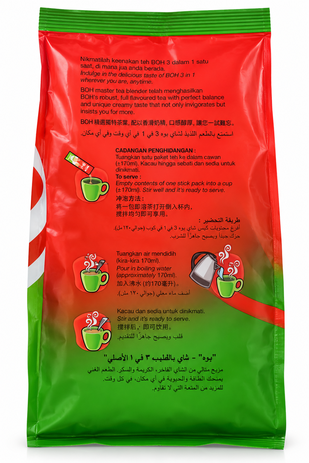 BOH 3 In 1 Instant Tea Mix – Less Sugar 10 Sticks × 20g