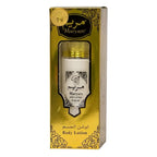 Maryam Body Lotion Gold 40 ml – Hydrating & Glow-Boosting Moisturizer for Radiant Skin