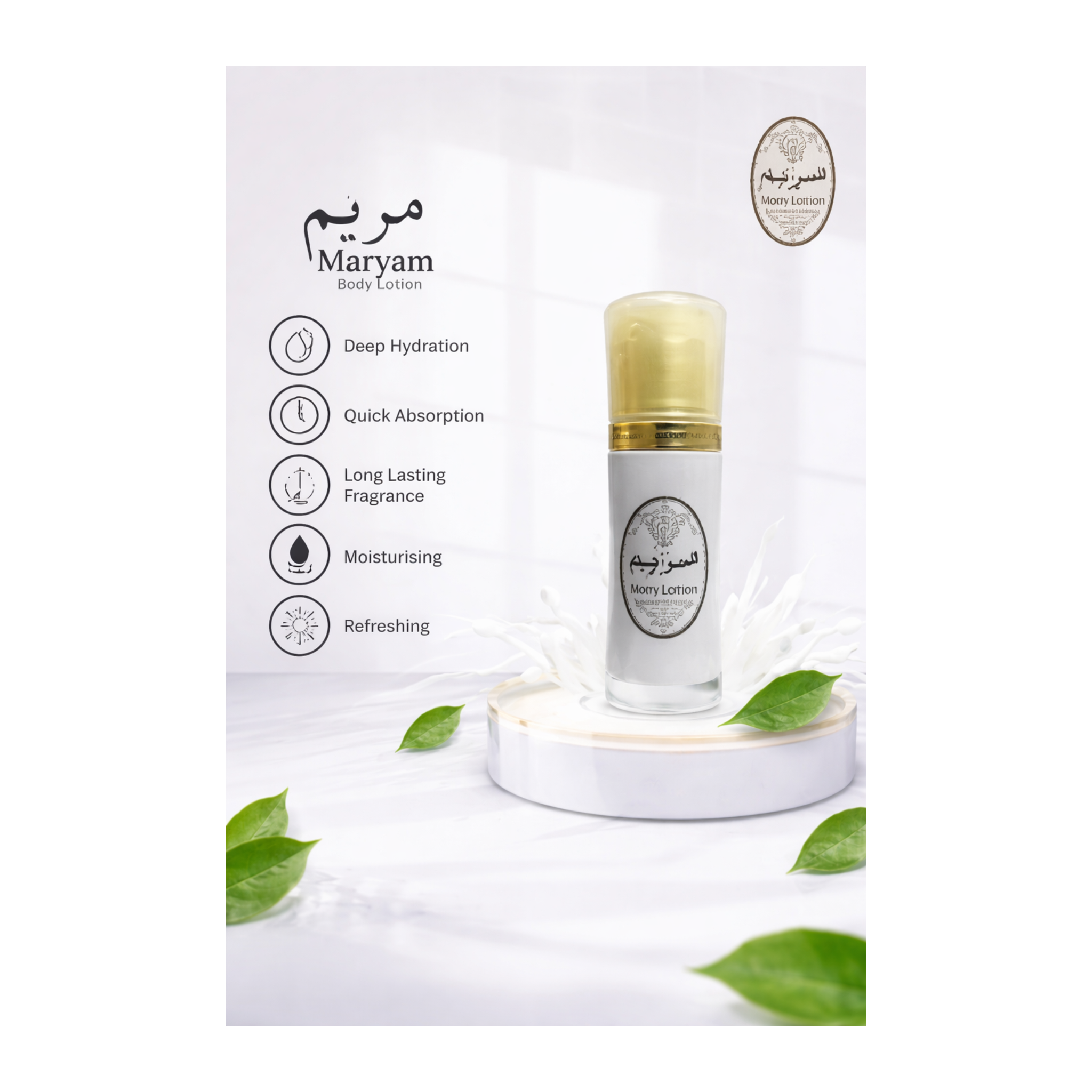 Maryam Body Lotion 40 ml – Hydrating Lightweight Moisturizer for Soft & Smooth Skin