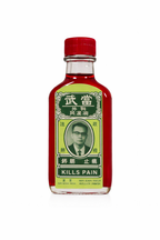 Moo Tong Liniment Pain Relief Oil 60ml | Fast Relief for Joint Pain, Backache, Muscle Fatigue & Stiffness