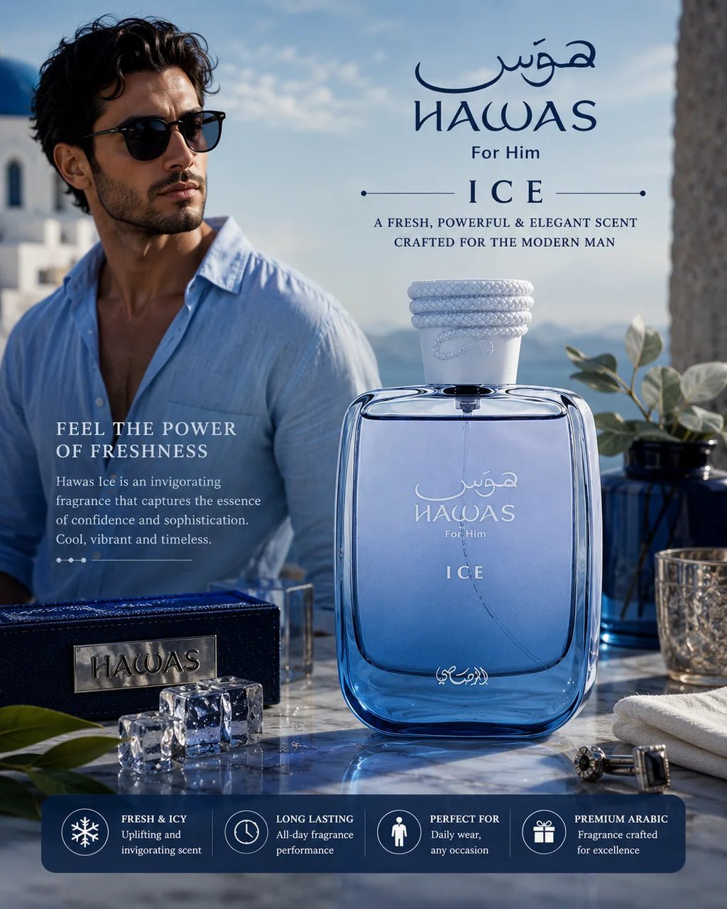 Rasasi Hawas Ice Perfume 100ml EDP for Men – Long Lasting Fresh Aquatic Citrus Woody Fragrance