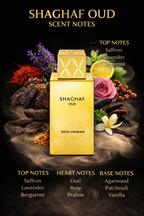 Swiss Arabian Shaghaf Oud Eau De Parfum 75ml – Luxury Unisex Oud Perfume | Sweet Long Lasting Arabic Fragrance