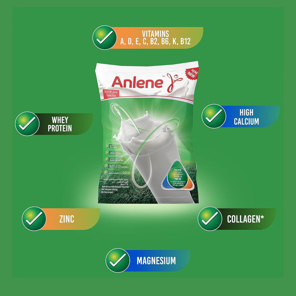Anlene Hi-Cal milk powder pack