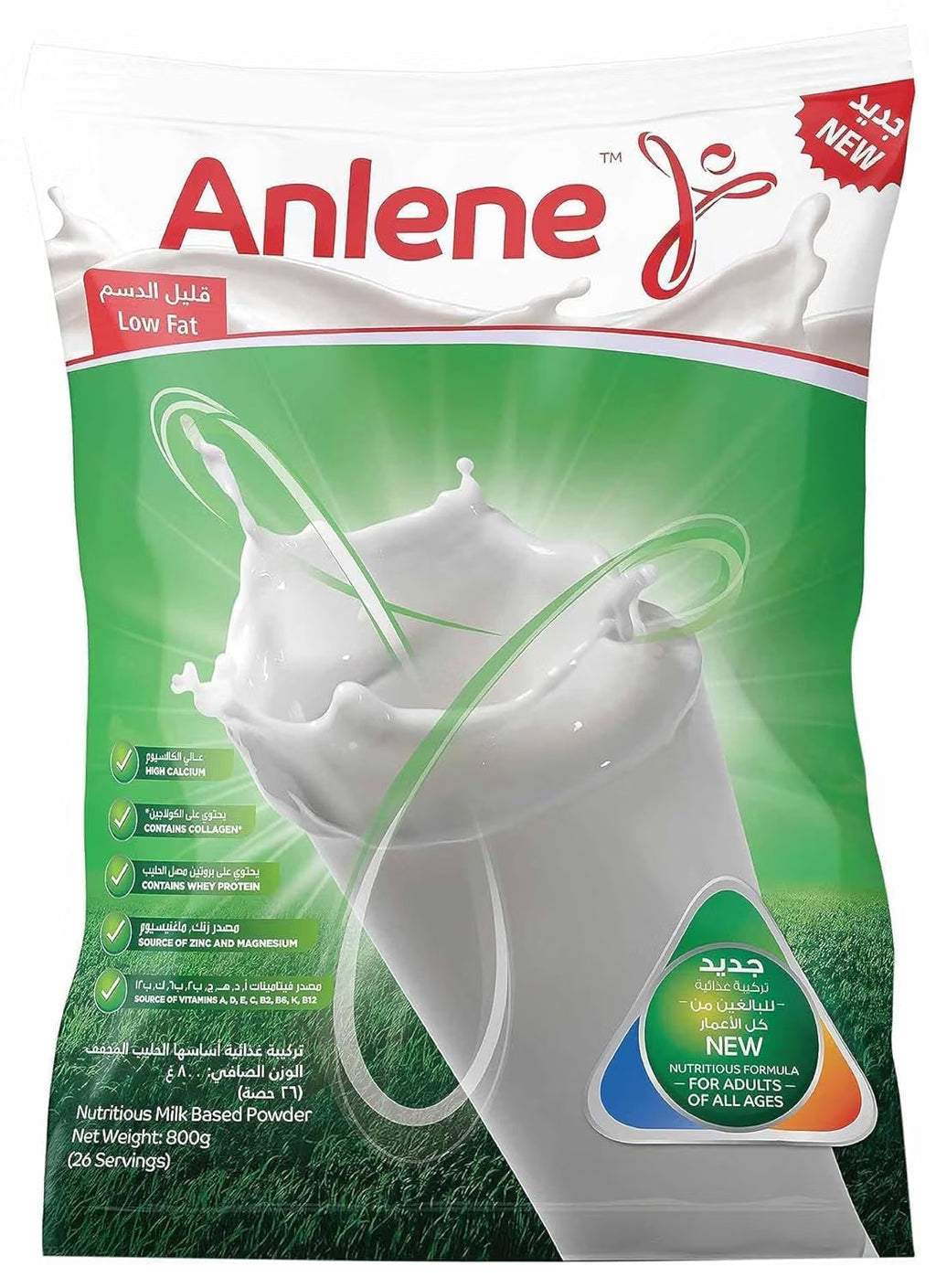 Anlene Hi-Cal Low Fat Milk Powder 800g