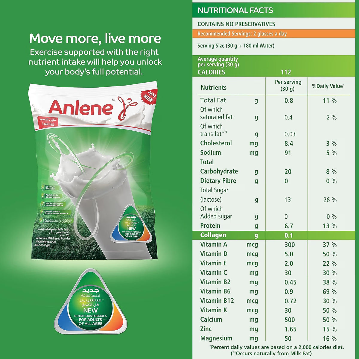 Anlene Hi-Cal milk powder 800g