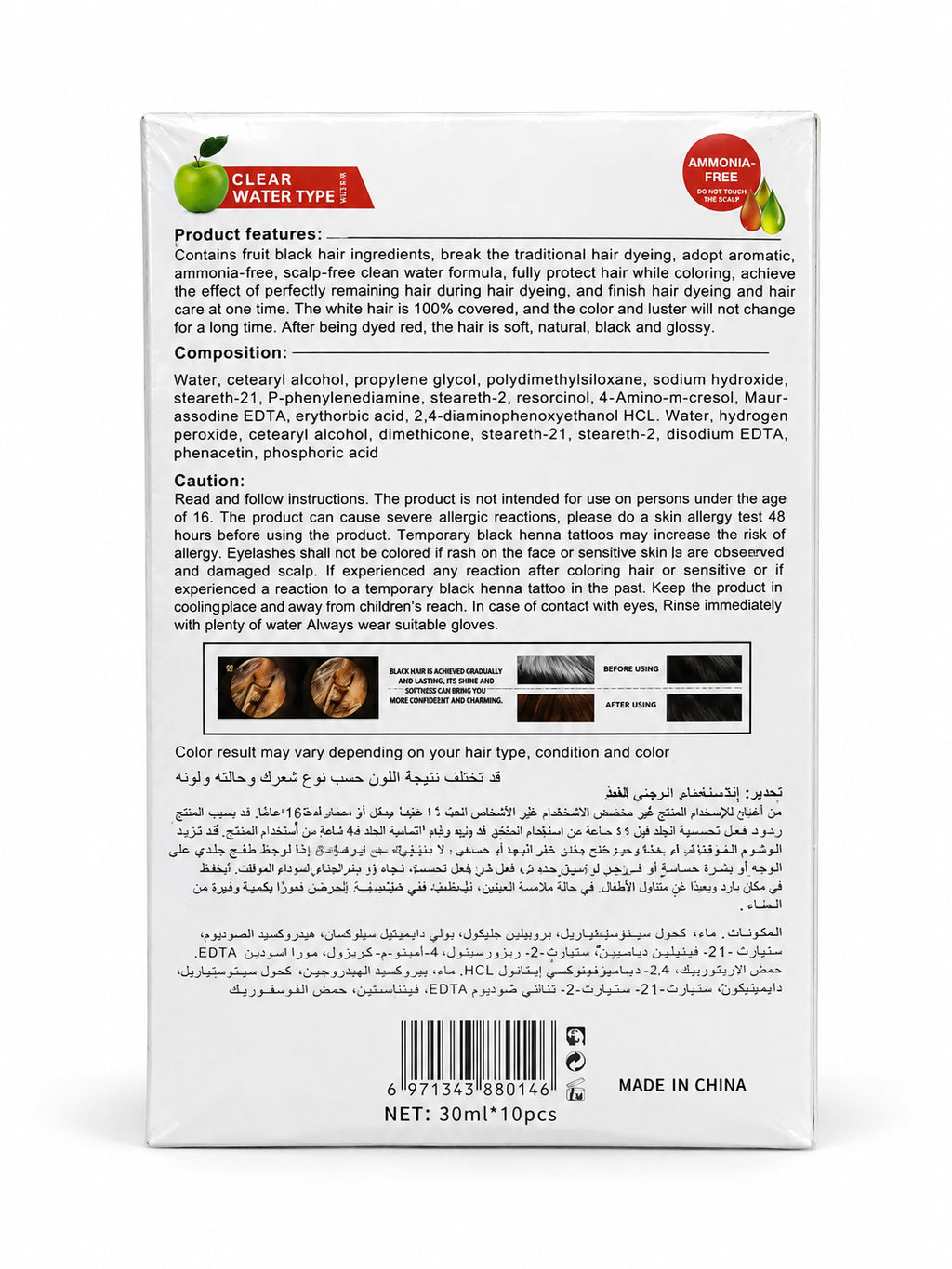 Apple Hair Color Shampoo 300ml – Ammonia Free Natural Black Hair Dye Shampoo for Men & Women